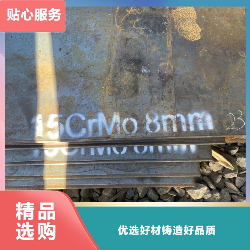桂林12Cr1MoV钢板零切厂家