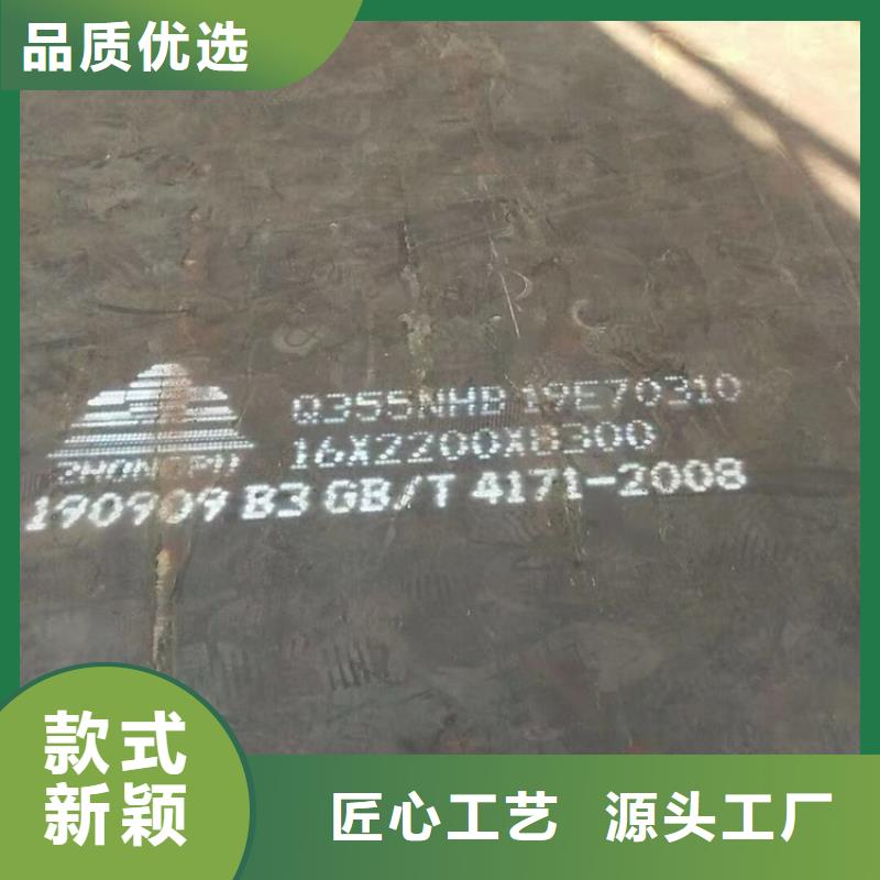 Q235NH耐候钢板价格