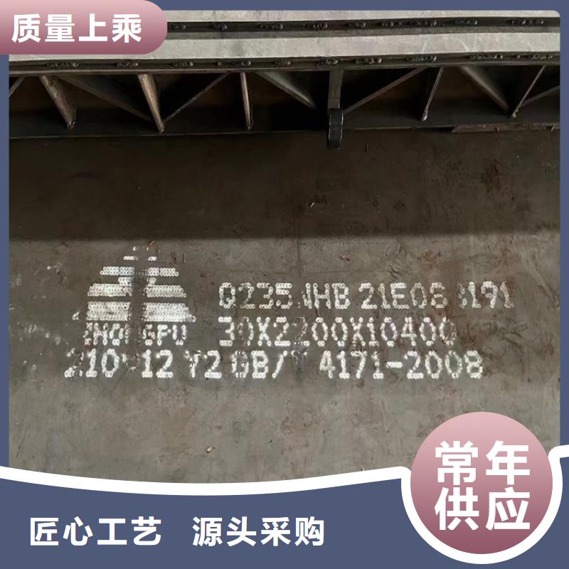 重庆Q355耐候加工厂家