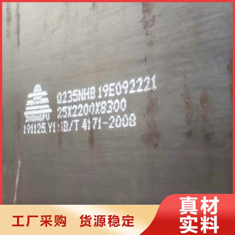 重庆Q355耐候加工厂家
