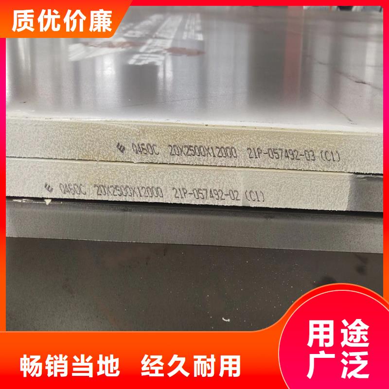 锦州Q460C低合金钢板零切厂家