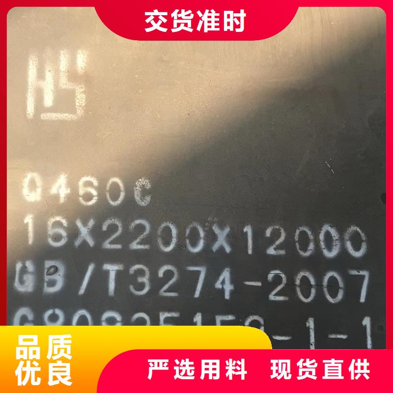 锦州Q345E低合金高强度钢板下料厂家