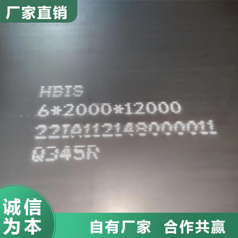 锅炉容器钢板Q245R-20G-Q345R【弹簧钢板】优选厂商