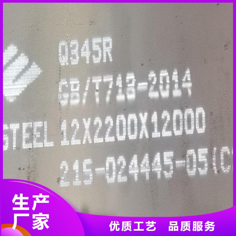 锅炉容器钢板Q245R-20G-Q345R-钢板专注细节使用放心