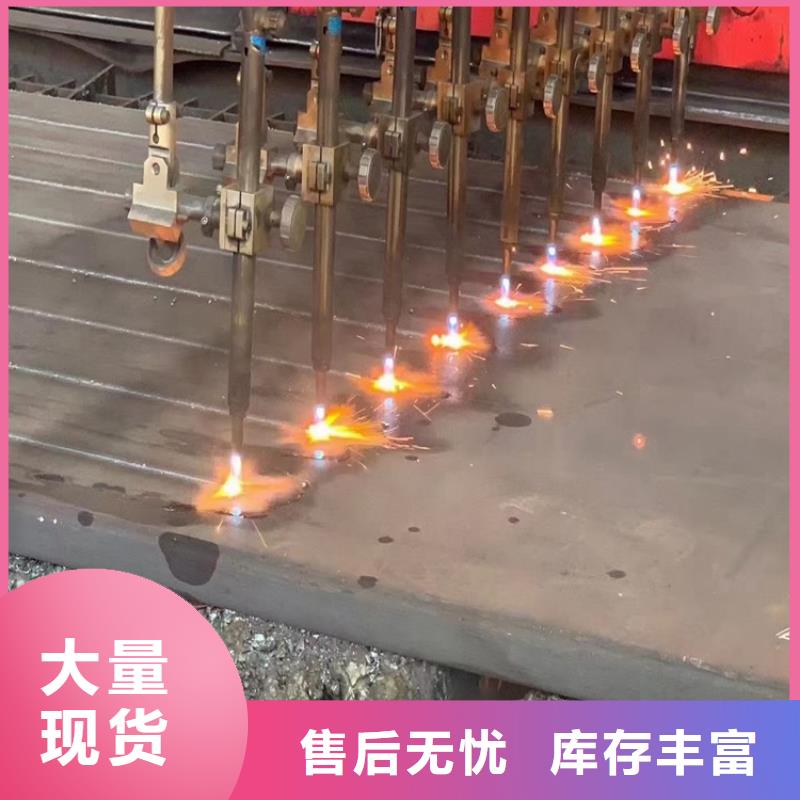 邵阳40Cr合金板加工厂家