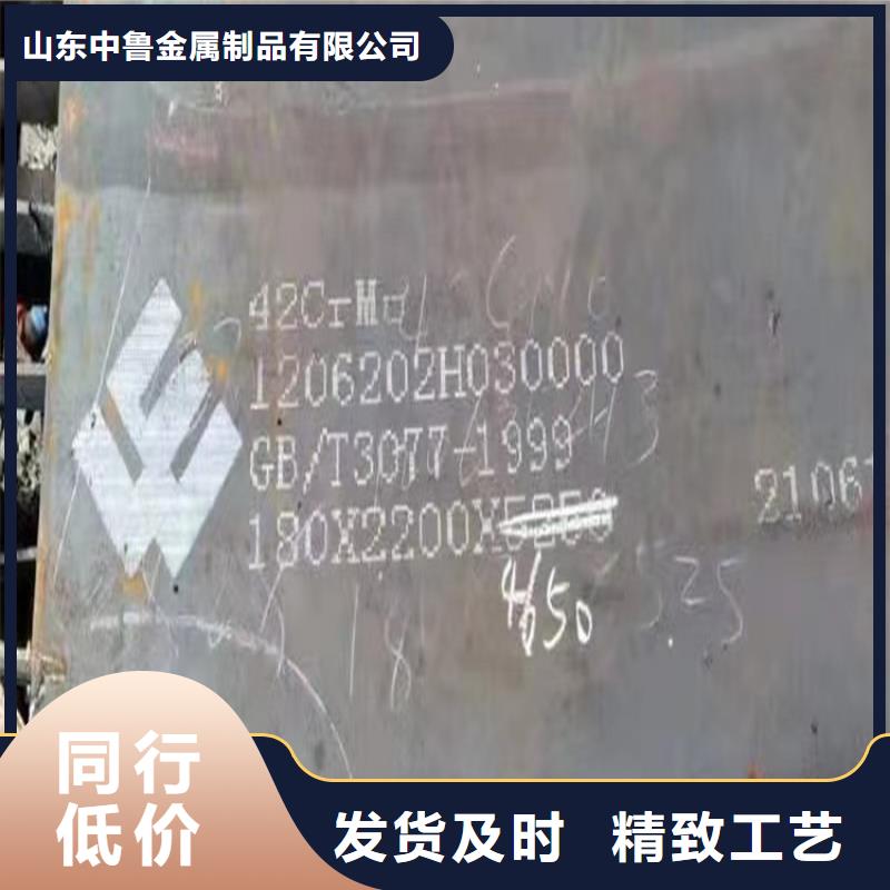 120mm毫米厚40Cr合金板现货厂家