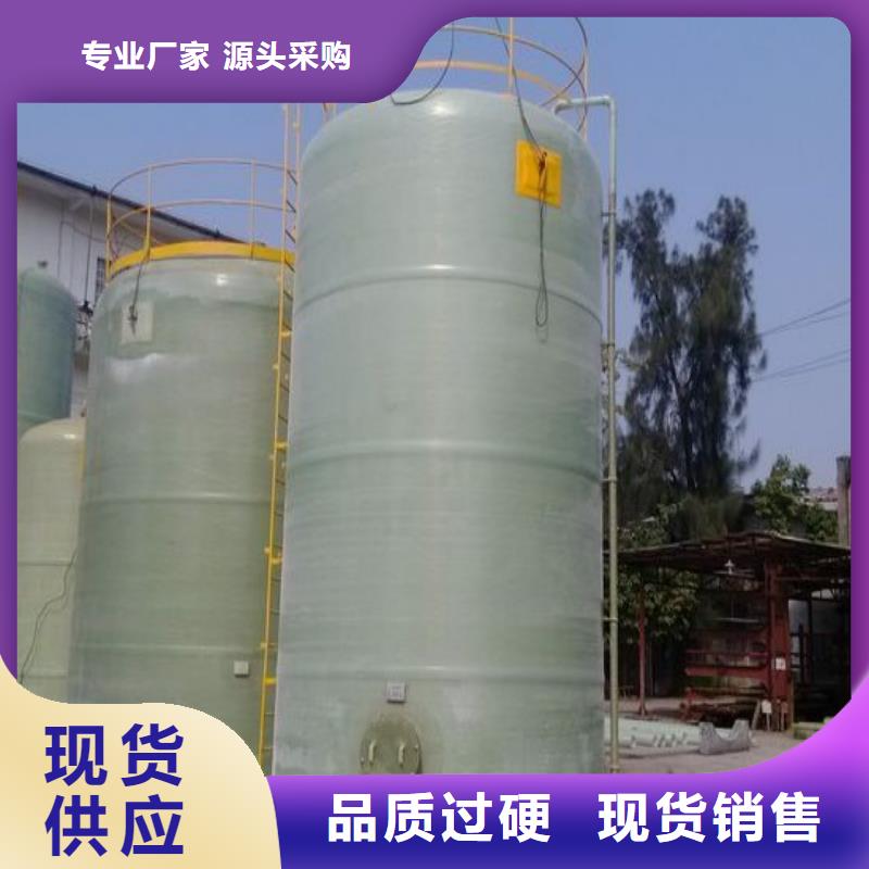 玻璃钢储罐一体化污水处理设备品质保证