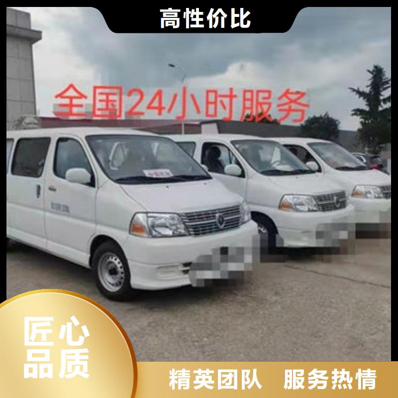 殡仪馆接运遗体车