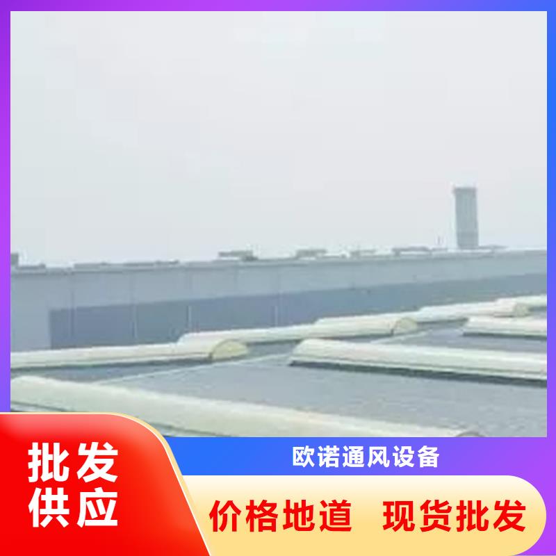 《欧诺》临高县GHPC-10100型防雪薄型通风排烟天窗欢迎订购