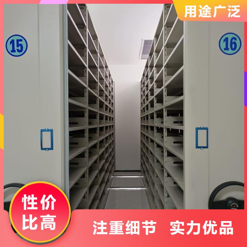 密集式档案柜_品类齐全