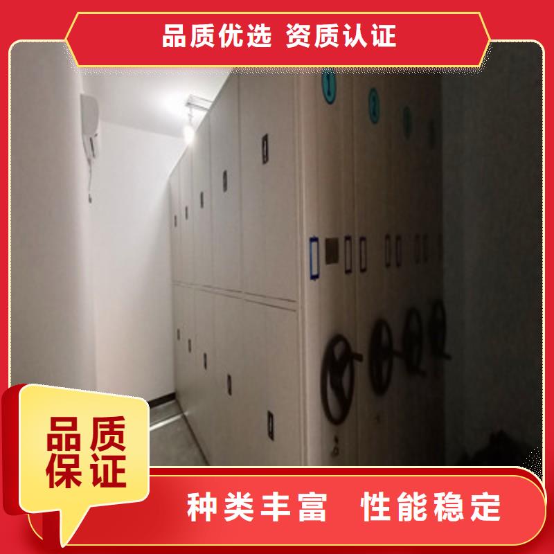 金属密集柜参数详情