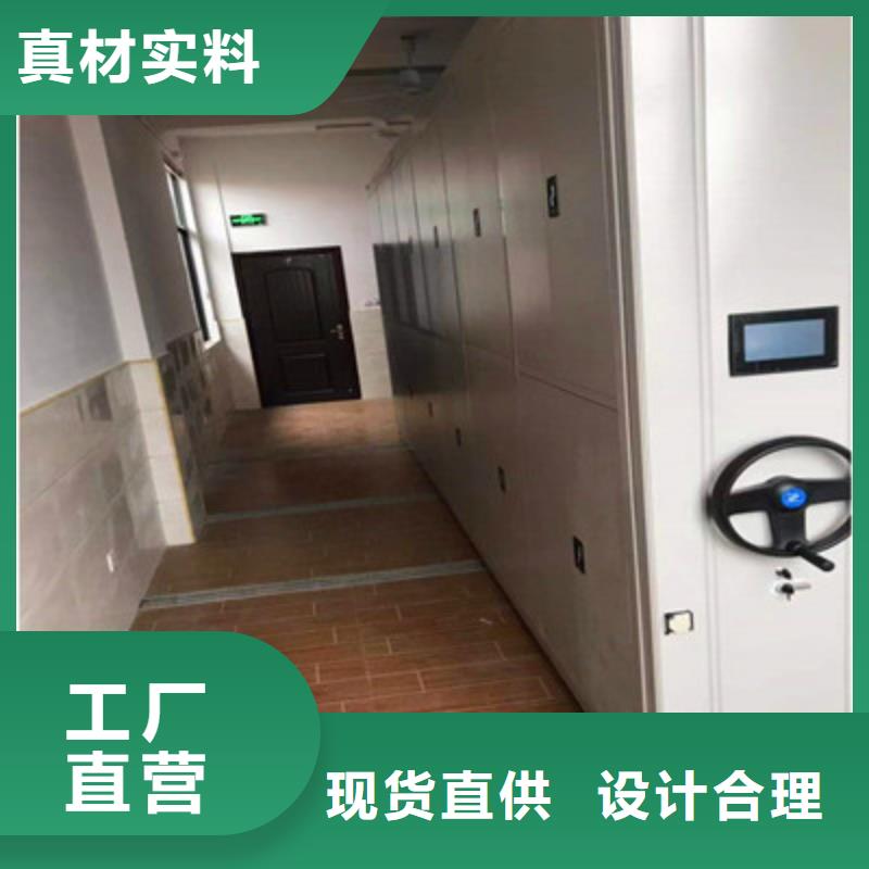 密集型档案柜用途分析