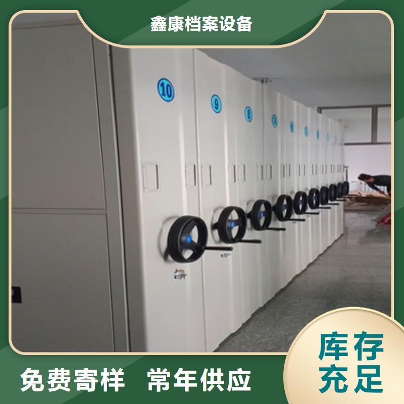 乐东县档案移动密集架改造智能密集柜