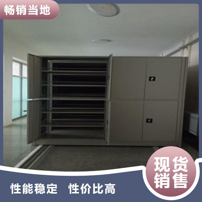 乐东县档案移动密集架改造智能密集柜