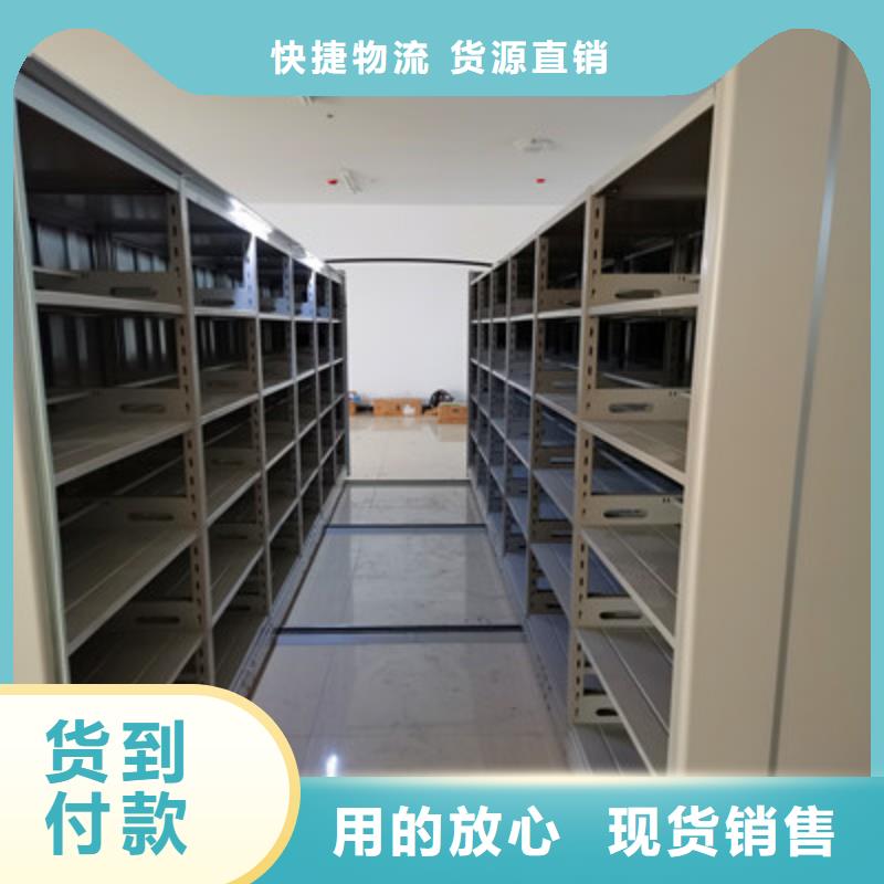 当地【鑫康】手动移动档案柜-手动移动档案柜基地
