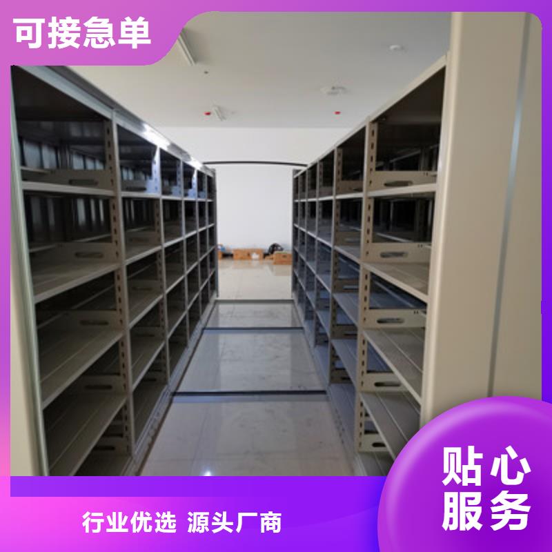 档案资料管理密集柜厂家，基地