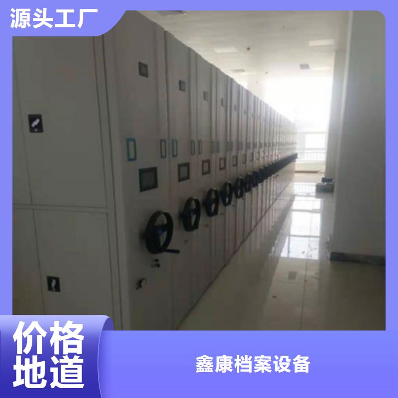专注质量(鑫康)供应批发钢制双面双联档案架-现货供应