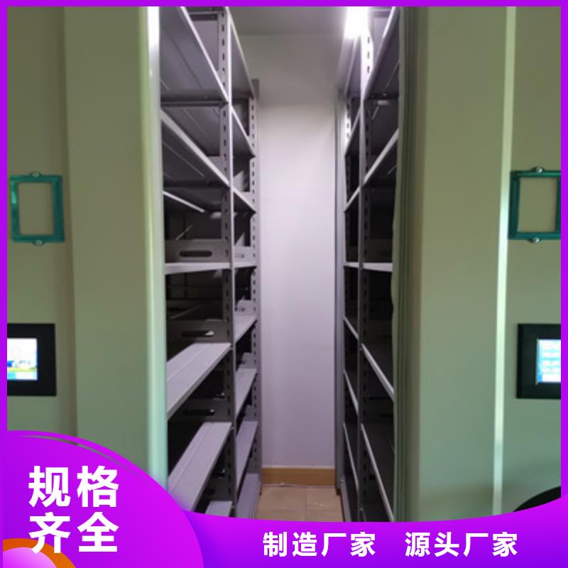 箱式档案密集柜生产基地