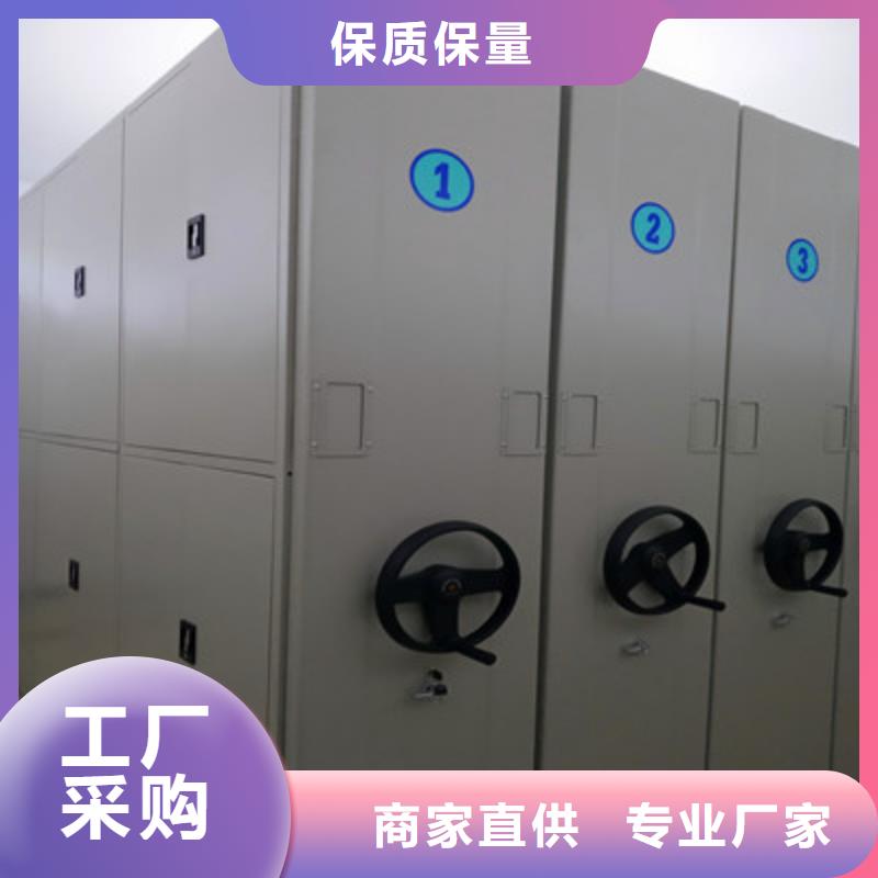 订购(鑫康)密集架移动柜厂家品质可靠