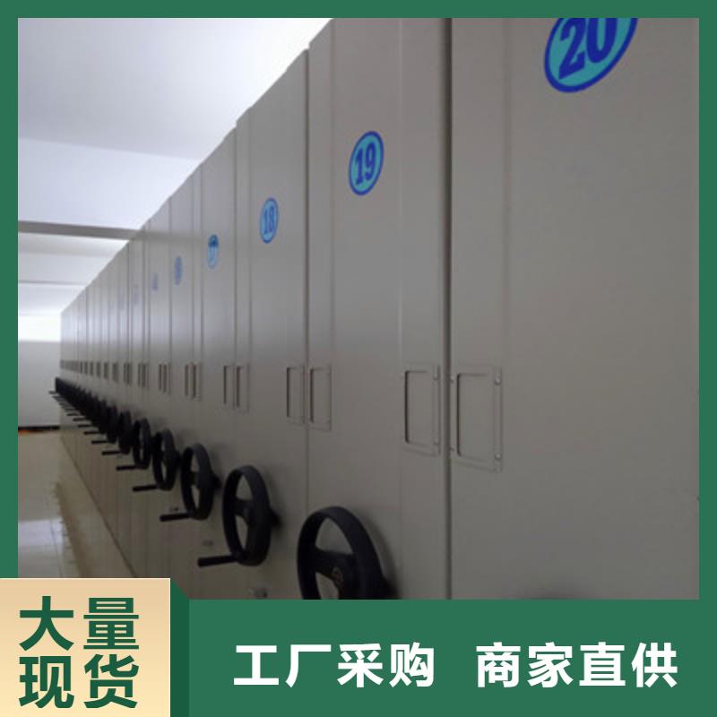 欢迎来电询价<鑫康>移动式密集架大量供应厂家