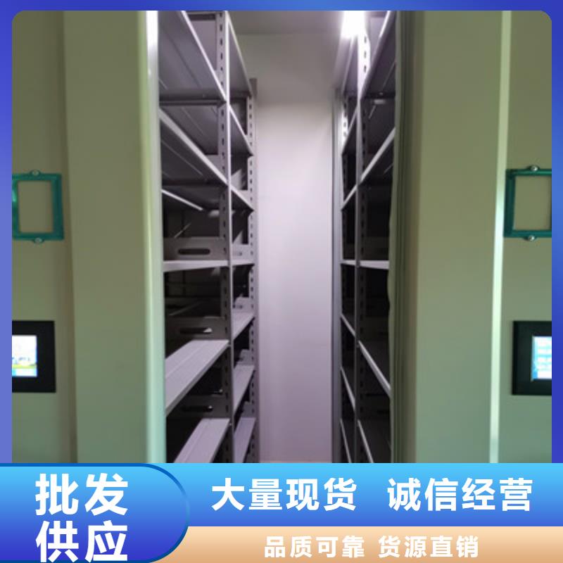 手摇密集型凭证档案架工厂直营