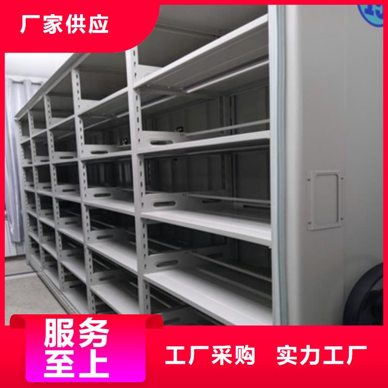 导轨式档案柜厂家-专心做产品