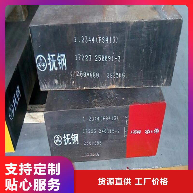【辽宁】购买S390钢板厂家直销