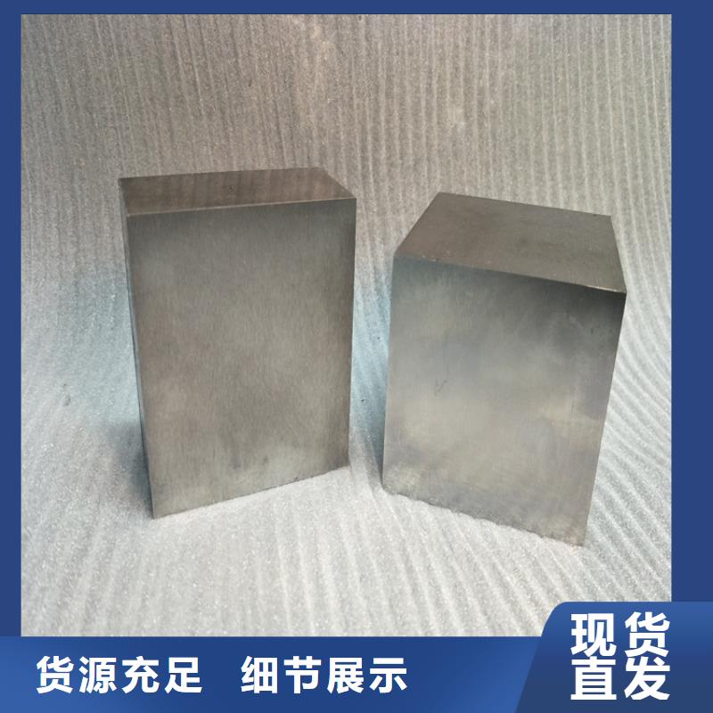 肇庆采购H13耐磨性钢用专业让客户省心