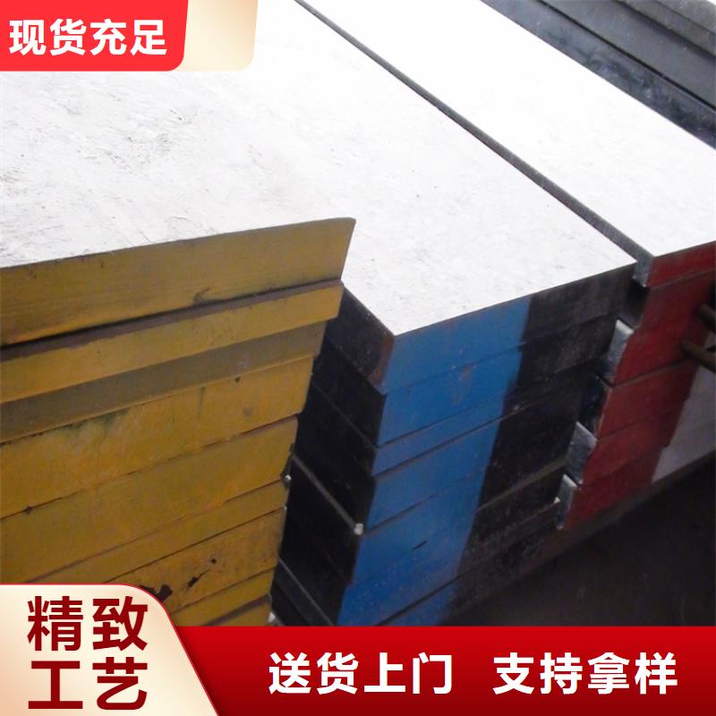 8566模具钢铜川生产质量有保障的厂家
