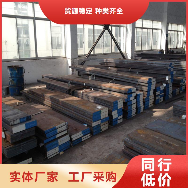 快速高效:【淄博】购买8566钢材厂家