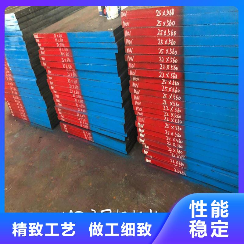 《宁夏》咨询ASH7热冲压模具钢本地供应商