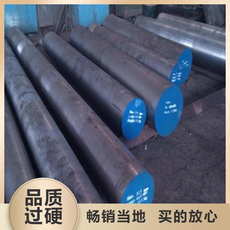 快速高效:【淄博】购买8566钢材厂家