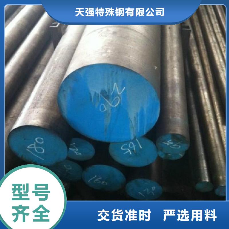 常德直供D6小圆棒制造厂_天强特殊钢有限公司