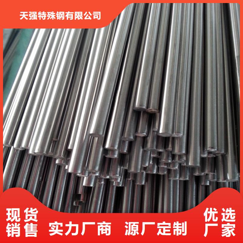 销售SKH-51钢板-天强特殊钢有限公司