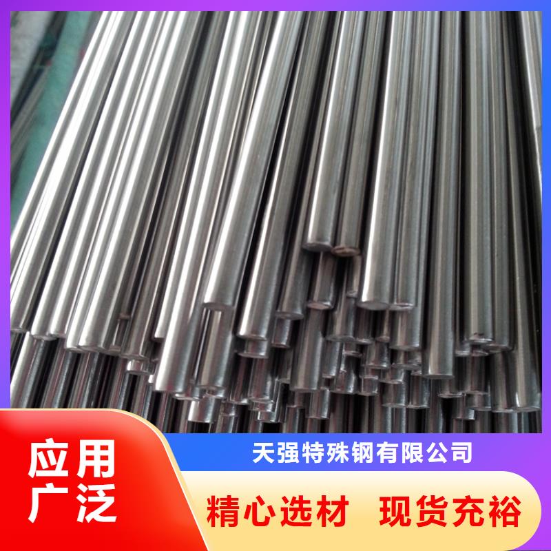 沧州订购卖H13高淬透性钢的公司