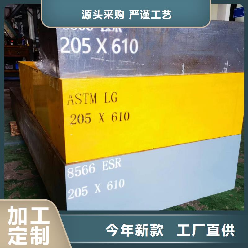 SUS440C不锈光棒工艺精良