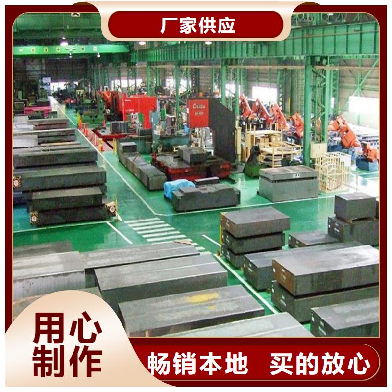 靖江品质销售SUS440C金属材料_厂家/供应