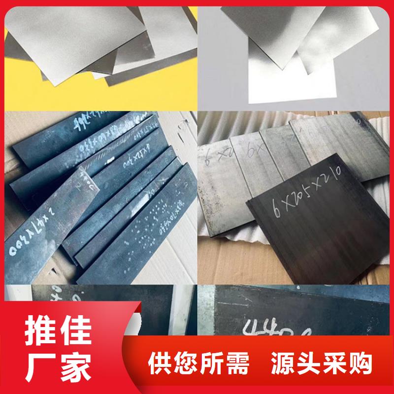 武汉买优质440C不锈钢板的销售厂家