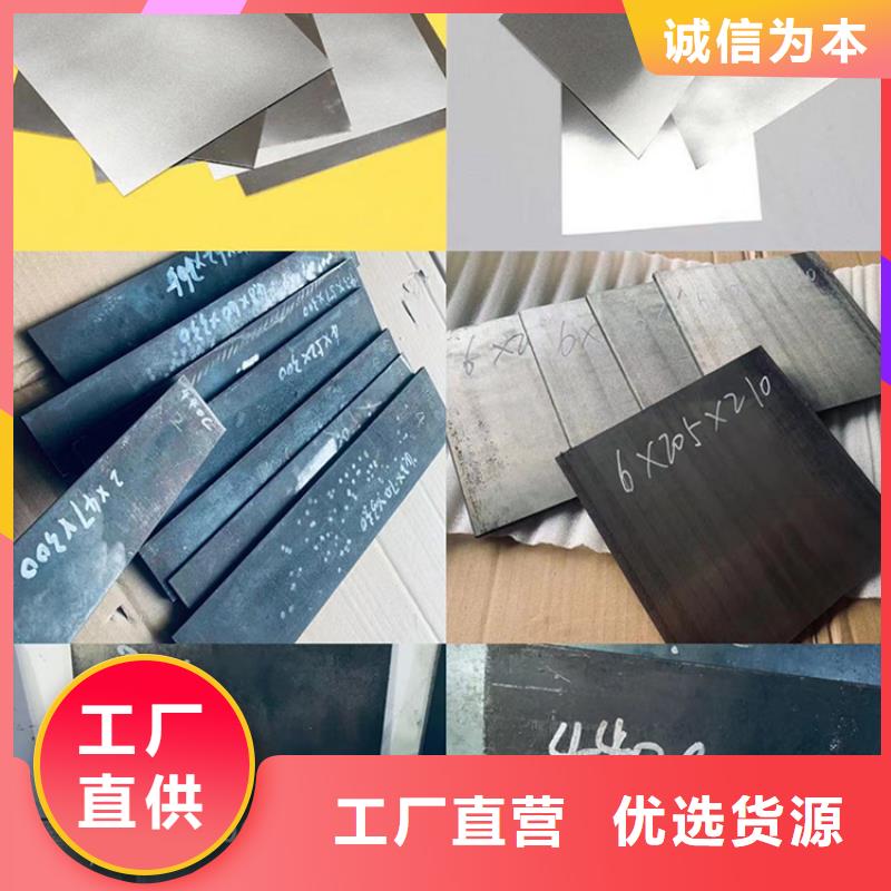 《蚌埠》销售sus440c高性能稳定钢参数图片