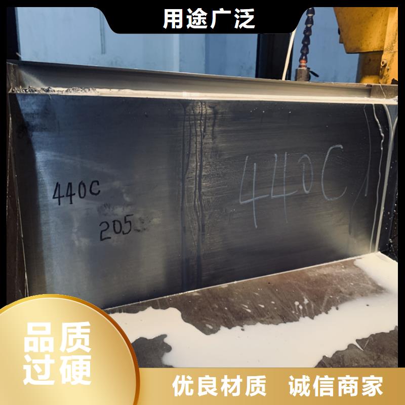 买【天强】440C不锈钢热处理工艺生产流程
