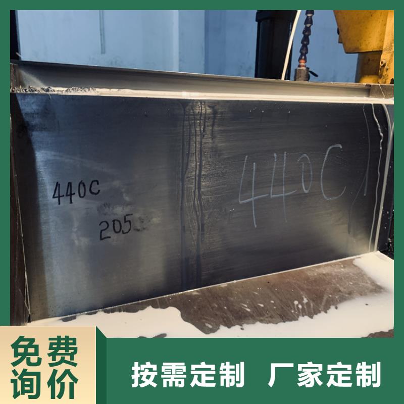 440C毛料的厂家-天强特殊钢有限公司