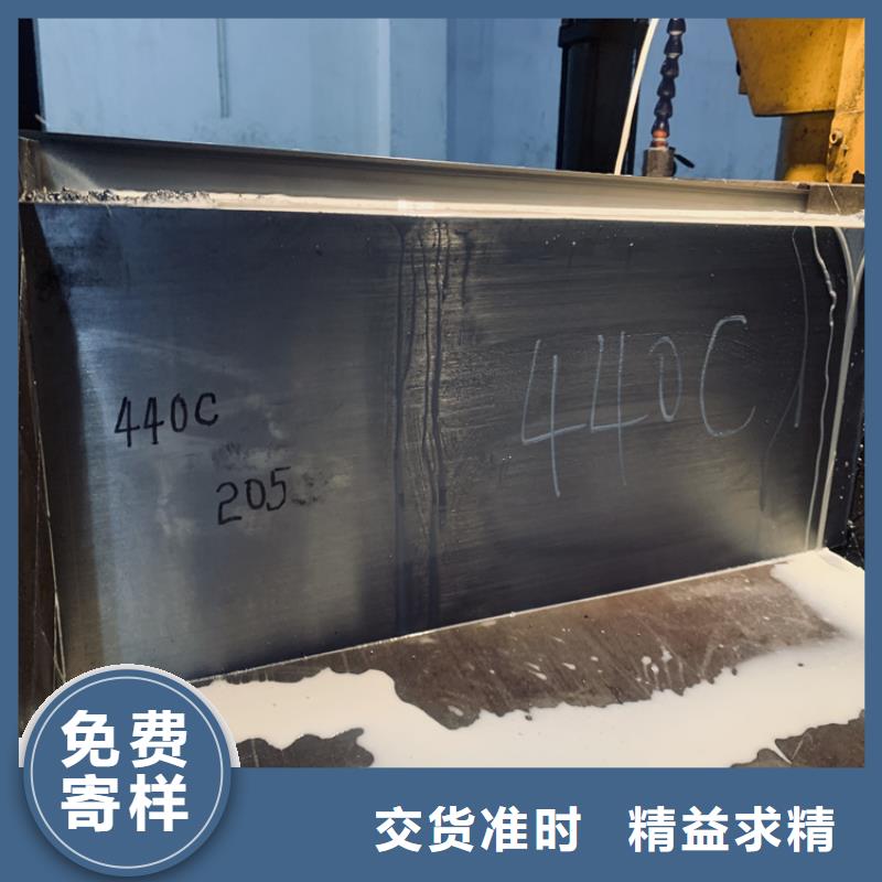 本地天强SUS440C钢板材质量有保障的厂家