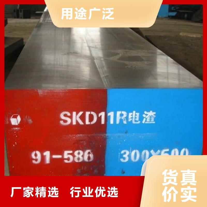 附近SKD11精光板可定制