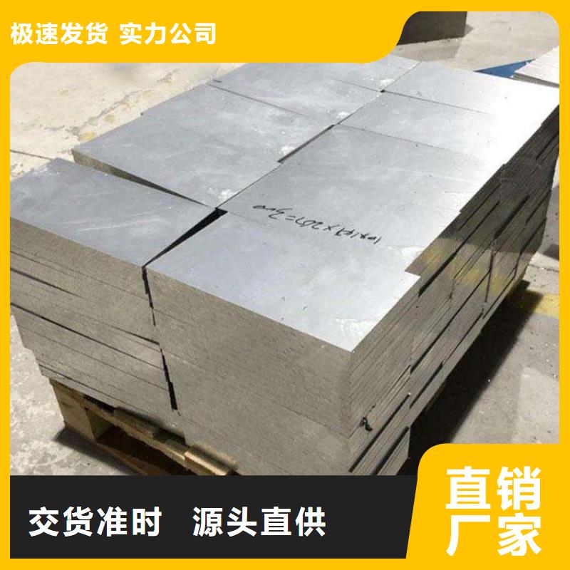 赤峰询价本地8566模具钢厚板价格行情 性能用途 材料成分