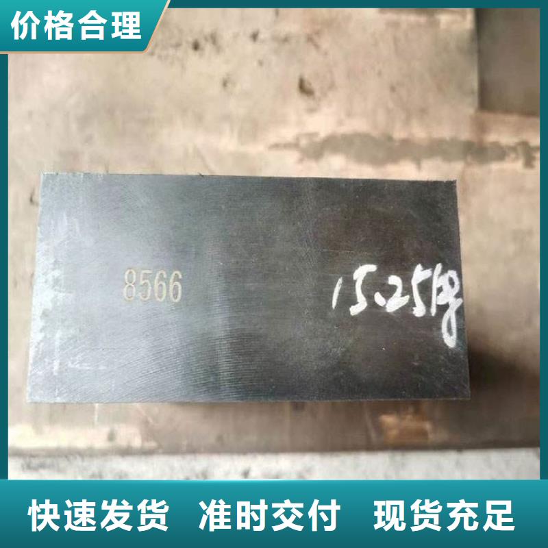广东买供应8566硬料制造厂家