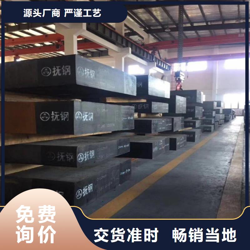 SKH-9工具钢价格合理