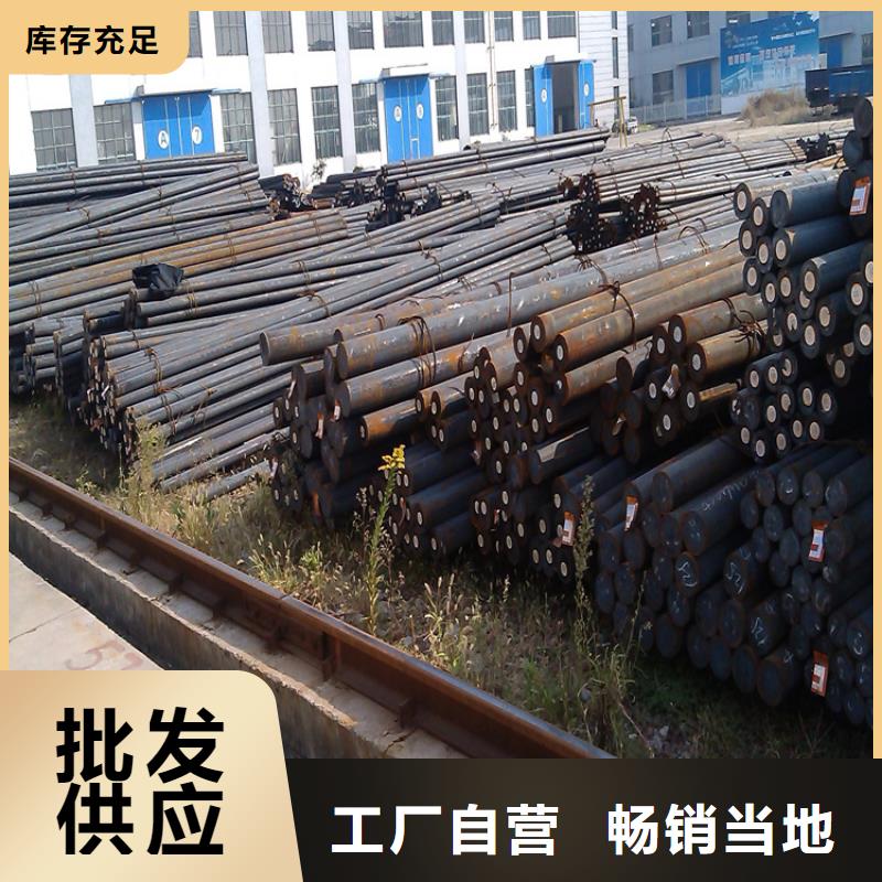 选择正规锦州现货2379耐磨钢厂家