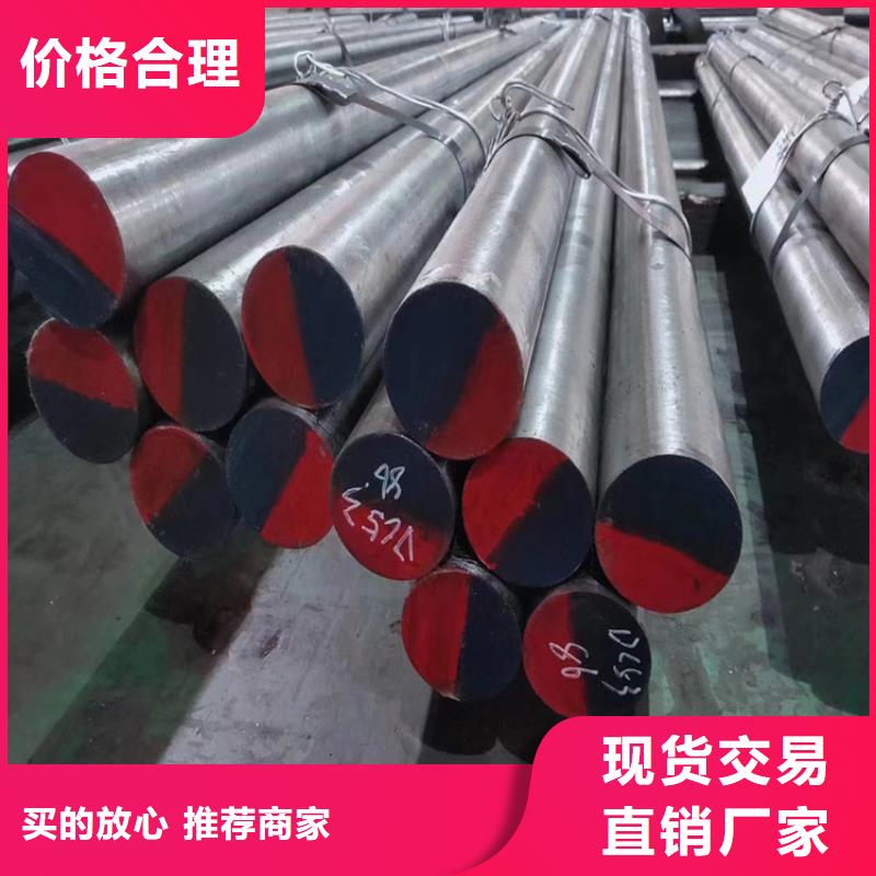 新闻：【湖南】销售YK30模具钢生产厂家