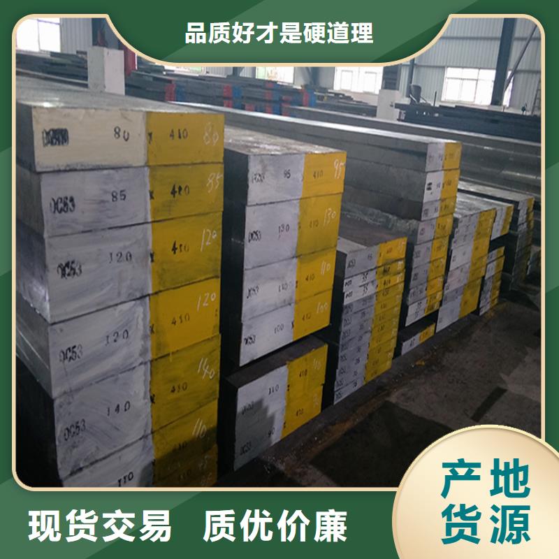 <临夏> 本地 (天强)SKH-51五金钢材专业配送_产品案例