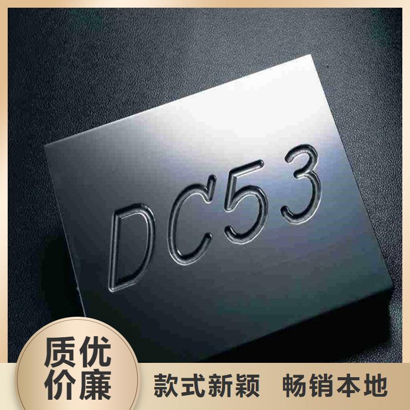 肇庆定做Cr12薄板品牌:天强特殊钢有限公司
